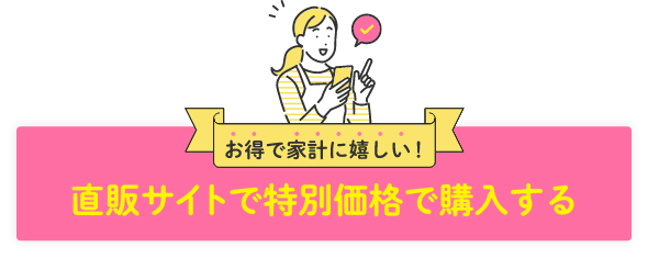 きれいな油はきれいなフィルターから