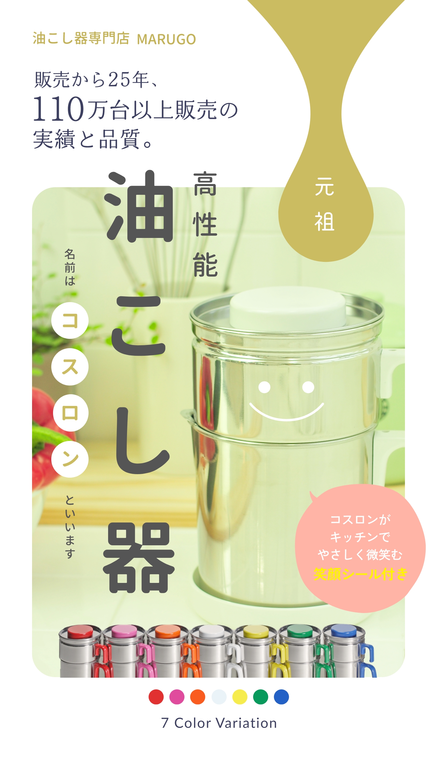 集客せずに月100万円 たった３つのステップで売上が上がる!! 「売れる魔法の仕組み化」オンライン講座 オンラインビジネスを始めたばかりの方も商品がない状態でもOK!
SNS や LINE、メルマガを使わなくても売り上げが上がる 魔法の仕組みがこれ一本で学べます!
