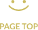 TOPへ